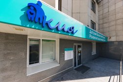 Детский реабилитационный центр Служба милосердия Кия, с рейтингом 4 - находится по адресу Челябинск, проспект Победы, 290Б 