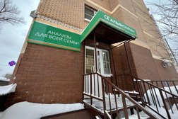 Медицинский центр Альфскрин, с рейтингом 4 - находится по адресу Тула, Михеева, 27 