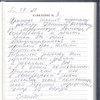 фото от пользователя Бузина Наталья в отзыве о медицинском центре Радуга Здоровья на Комсомольской улице