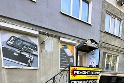 Компания по продаже запчастей и аксессуаров для мобильной электроники Moba, с рейтингом 4 - находится по адресу Владивосток, Ивановская улица, 19 