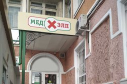 Многопрофильный медицинский центр Медхэлп, с рейтингом 2.9 - находится по адресу Воронеж, улица Варейкиса, 70 