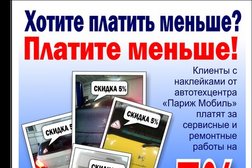 Автосервис FIT SERVICE, с рейтингом 2.6 - находится по адресу Липецк, Поперечный проезд, 1Ас1 