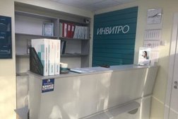 Медицинская компания Invitro, с рейтингом 4.5 - находится по адресу Краснодар, улица Атарбекова, 9 
