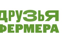 Друзья Фермера