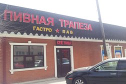 Бар-магазин разливных напитков Пивная трапеза, с рейтингом 4.3 - находится по адресу Алматы, Брусиловского, 130 