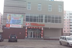 Салон оптики Ника, с рейтингом 2.9 - находится по адресу Ярославль, проспект Машиностроителей, 13а 