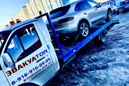 Служба эвакуации автомобилей ЭвакуаTor, с рейтингом 2 - находится по адресу Московская область, Балашиха, Щёлковское шоссе, 48а 