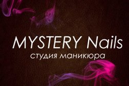 Ногтевая студия на Ореховом бульваре, с рейтингом 4.4 - находится по адресу Москва, Ореховый бульвар, 15 
