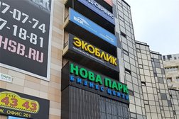 Центр защиты прав заёмщиков Правэкс, с рейтингом 4 - находится по адресу Удмуртская Республика, Ижевск, улица 10 лет Октября, 80 