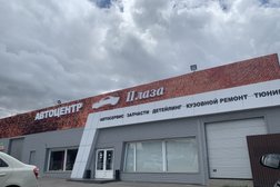Автотехцентр АТЦ Плаза, с рейтингом 4.6 - находится по адресу Волгоград, улица Азизбекова, 70 