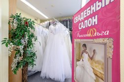 Салон свадебной и вечерней моды Княгиня Ольга, с рейтингом 4.6 - находится по адресу Санкт-Петербург, проспект Народного Ополчения, 6 