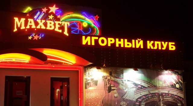 Игровые автоматы онлайн без денег вулкан игровые автоматы минск максбет