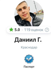 Грузчик, курьер Даниил Голуб