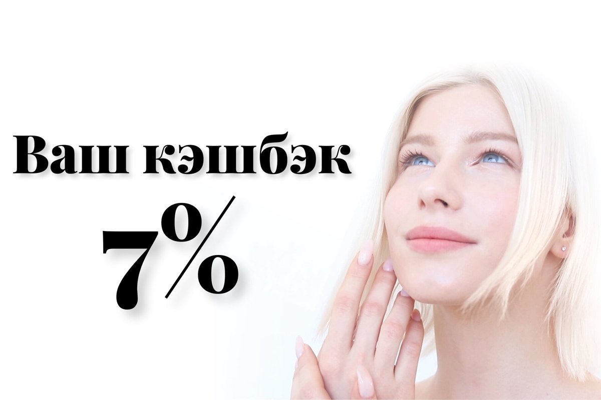 Family beauty club ладожская ул 8 москва