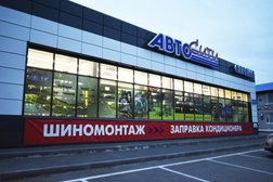 Экспресс-сервис замены масла Автосити, с рейтингом 4.2 - находится по адресу Тюменская область, Заводоуковск, Шоссейная улица, 173 