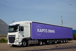 Логистический хаб Карго линк, с рейтингом 4 - находится по адресу Амурская область, Свободный, Октябрьская улица, 1 