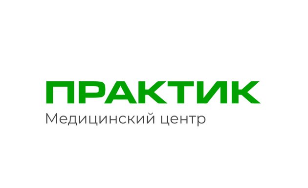 Практик багратиона 6а. Практик багратиона 6а