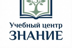 Учебный центр Знание, с рейтингом 3.7 - находится по адресу Иваново, улица Жиделева, 21 