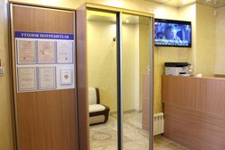 Стоматология Левадент, с рейтингом 4.8 - находится по адресу Московская область, Подольск, улица Мира, 4а 