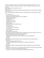 сертификат/документ Клиники высоких технологий «Белоостров»