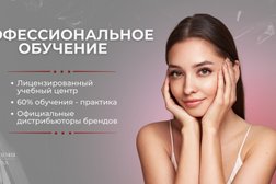Магазин профессиональной косметики и учебный центр Академия Успеха, с рейтингом 5 - находится по адресу Екатеринбург, Ленинский район, 620142, улица Белинского, 111 