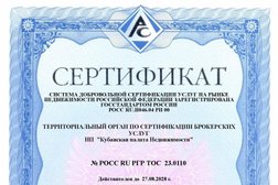 Агентство недвижимости Мысхако, с рейтингом 3.3 - находится по адресу Краснодарский край, с. Мысхако, Школьная улица, 13Б 