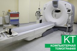 Центр КТ и МРТ Скандинавия, с рейтингом 4.7 - находится по адресу Санкт-Петербург, Народная улица, 21к2 