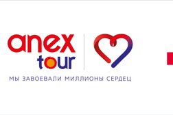 Ассоциация Турпомощь, с рейтингом 3.7 - находится по адресу Москва, Мясницкая улица, 47 