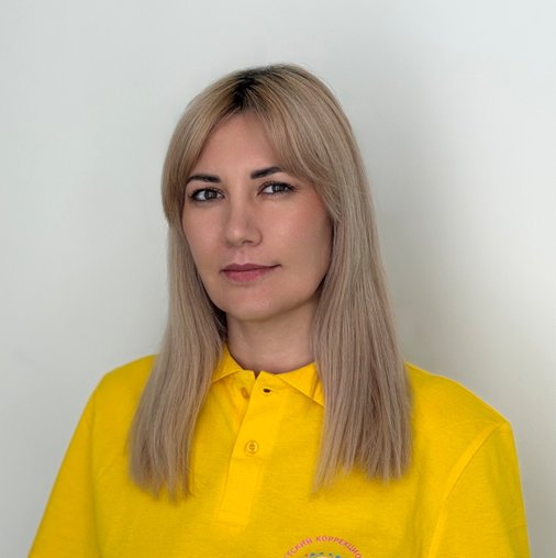 Алина Загировна Валитова