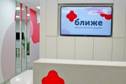 Клиника семейного здоровья Ближе, с рейтингом 4.7 - находится по адресу Краснодар, Красная улица, 155/2 