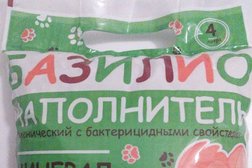 Зоомагазин Матильда, с рейтингом 3.7 - находится по адресу Магнитогорск, Ленинградская улица, 27 