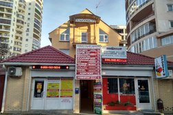 Страховая компания РЕСО-Гарантия, с рейтингом 5 - находится по адресу Сочи, улица Кирова, 36Б 