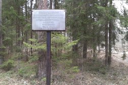 Снежская средняя общеобразовательная школа, с рейтингом 2 - находится по адресу Путевка, Школьная, 1 