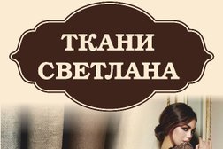 Фурнитура Для Мебели В Барнауле Адреса Магазинов