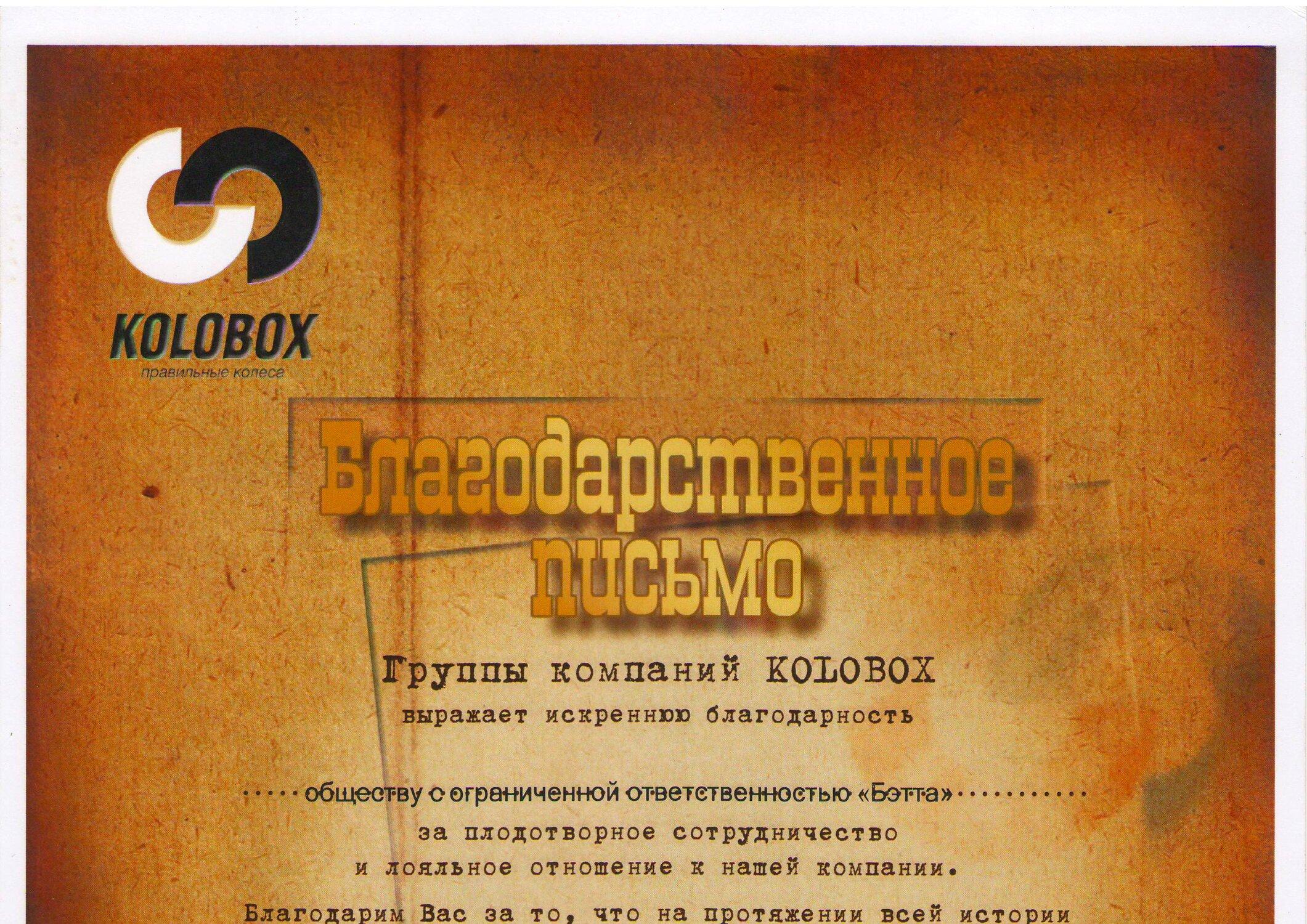 Бэтта, коллекторское агентство на Окском съезде в Нижнем Новгороде  отзывы, фото, цены, телефон и адрес - Zoon.ru