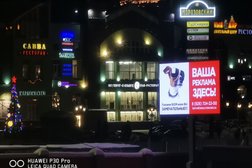 Рекламное агентство LED-reklama, с рейтингом 4.4 - находится по адресу Московская область, Ногинск, улица Советской Конституции, 3 