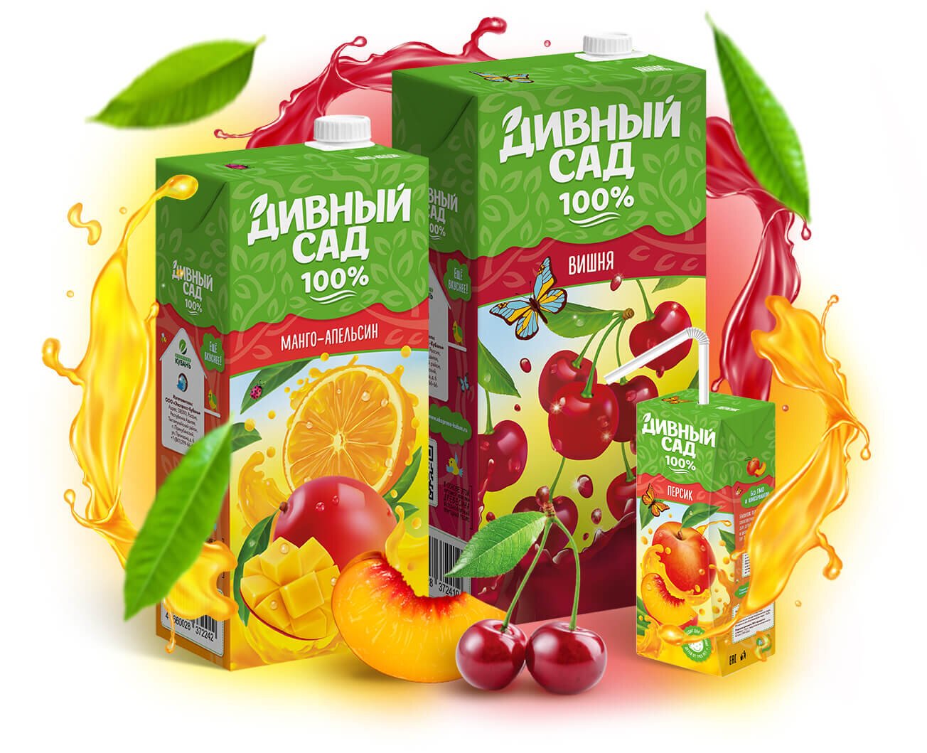 Дивсад. Дивный сад сок мультифрукт. Сокосодержащий напиток дивный сад. Нектар дивный сад мультифрукт 2л. Сок дивный сад 0.2.