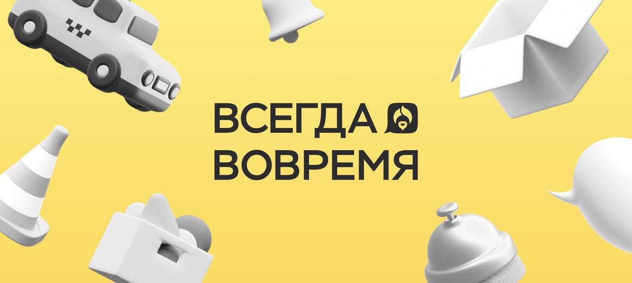 фотография Центра подключения водителей Новация