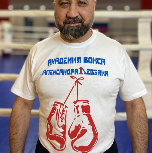 Александр Борисович Лебзяк