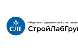 Строительная лаборатория СтройЛабГрупп, с рейтингом 5 - находится по адресу Владивосток, 6-я Восточная улица, 6 