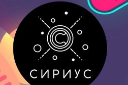 Детский развлекательный центр Сириус, с рейтингом 3.3 - находится по адресу Московская область, Королёв, Пионерская улица, 15к2 