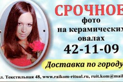 РУИТ.Ком