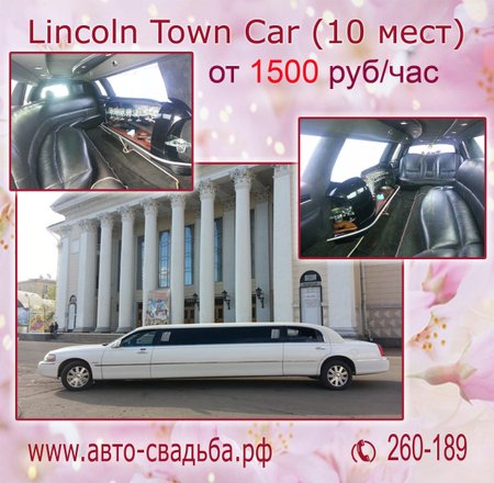 Прометей авто октябрьский