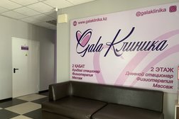 Частная клиника для всей семьи GalaКлиника, с рейтингом 1.8 - находится по адресу Караганда, улица Ержанова, 41/1 