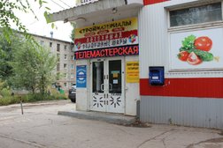 Телемастерская, с рейтингом 3.8 - находится по адресу Самара, Георгия Димитрова улица, 44 