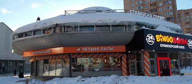 Магазин 4 Лапы Химки