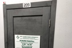 Служба Защиты Заёмщиков, с рейтингом 4.6 - находится по адресу Челябинская область, Копейск, улица Борьбы, 45 