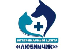 Ветеринарный центр Любимчик, с рейтингом 4.5 - находится по адресу Московская область, Одинцово, улица Северная, 5 к2 