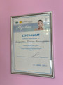 сертификат/документ Центра красоты Liberty на Удмуртской улице