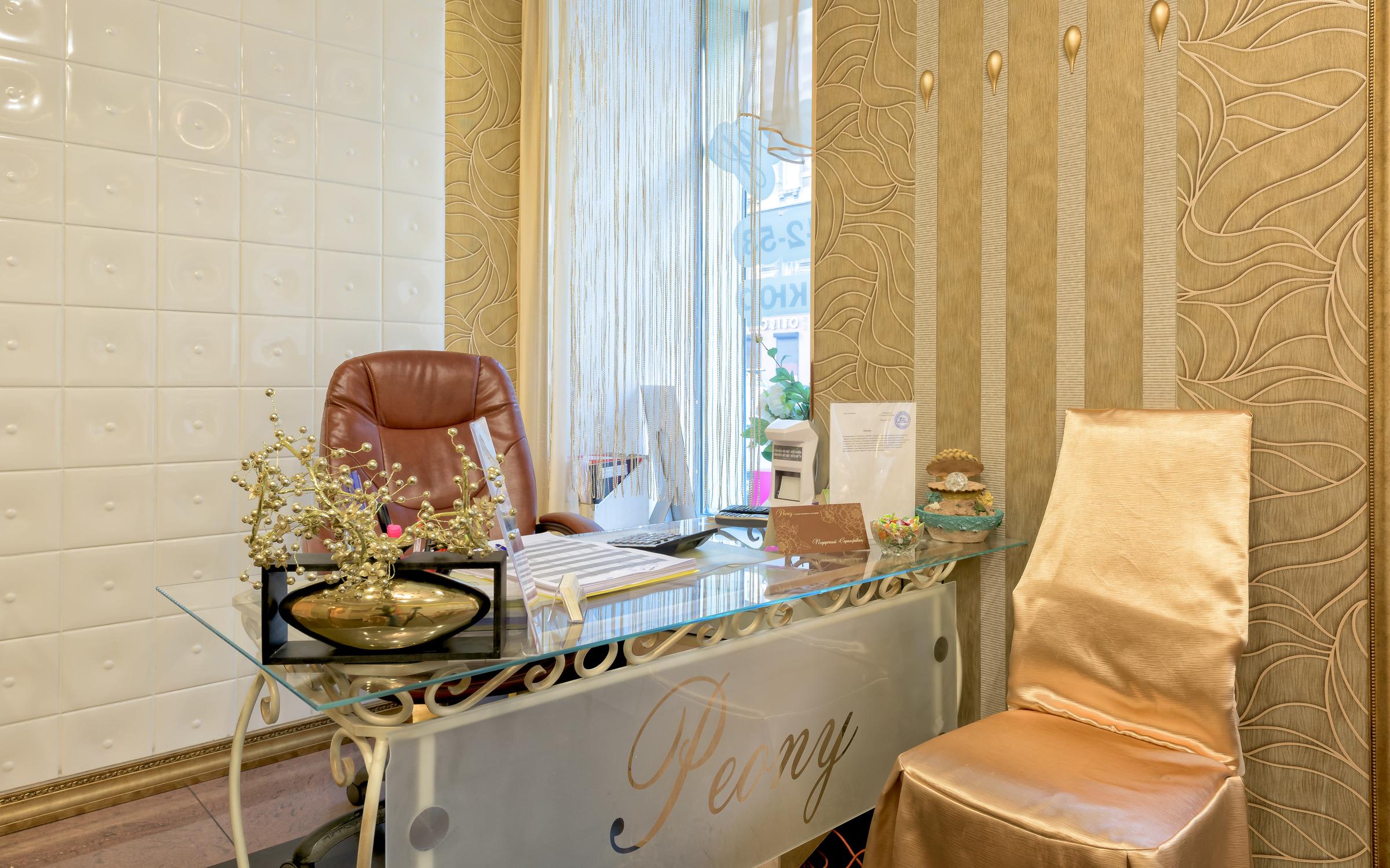 Beauty boutique грига 15. Кафе Beauty в СПБ.